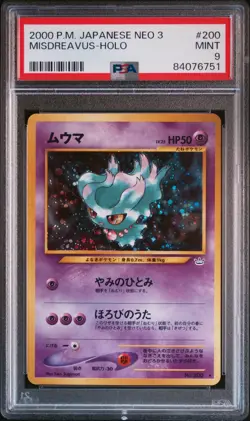 2000 POKEMON JPN NEO 3 #200 MISDREAVUS-HOLO PSA 9 - Image 1