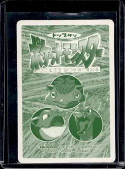 1998 Pokemon Topsun VS Pocket Monsters Bellsprout #069 - Image 2