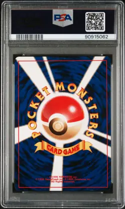 2001 POKEMON JPN NEO 4 #184 LIGHT AZUMARILL-HOLO PSA 9 - Image 2