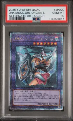 2025 YU-GI-OH! QCAC #JP020 DARK MAGICIAN GIRL THE DRAGON KNIGHT PSA 10 - Image 1