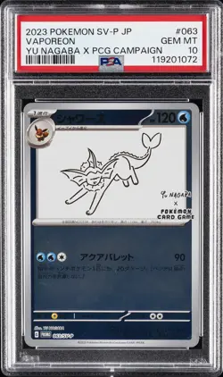 2023 POKEMON JAPANESE SV-P PROMO YU NAGABA X POKEMON CARD #063 VAPOREON PSA 10 - Image 1