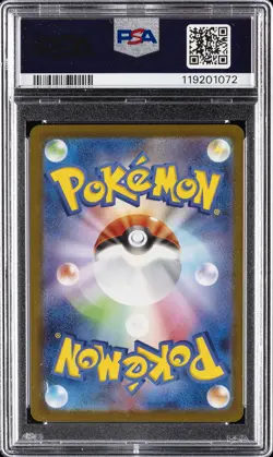 2023 POKEMON JAPANESE SV-P PROMO YU NAGABA X POKEMON CARD #063 VAPOREON PSA 10 - Image 2