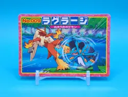 Pokemon Card Japanese - Swampert VS Blaziken No. 009 - Top Advanced Generation - Image 1