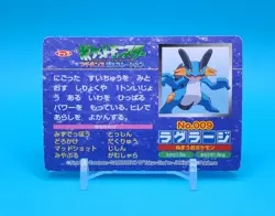 Pokemon Card Japanese - Swampert VS Blaziken No. 009 - Top Advanced Generation - Image 3