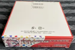 JAPANESE Pokemon Card 151 SEALED BOOSTER BOX - 20 Booster Packs - Pokemon TCG - Image 3