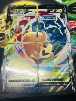 Pokemon Morpeko V-Union 056/057/058/059 VMAX Climax S8b 4-Card Set NM - Image 1