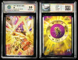 CCG GemMint 10 2025 KAYOU Saint Seiya CCG Card SS-BUR-018 Mu 038/499 - Image 1