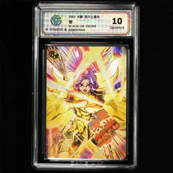 CCG GemMint 10 2025 KAYOU Saint Seiya CCG Card SS-BUR-018 Mu 038/499 - Image 2