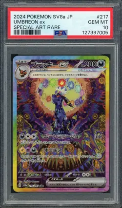 PSA 10 Umbreon ex Prismatic Evolutions 217/187 Holo Japanese Pokemon Card B9 - Image 1