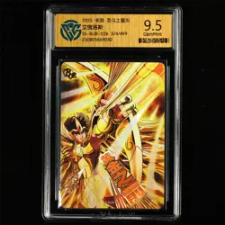 CCG GemMint 9.5 2025 KAYOU Saint Seiya CCG Card SS-BUR-026 Aiolos 374/499 - Image 2