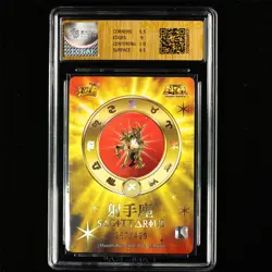 CCG GemMint 9.5 2025 KAYOU Saint Seiya CCG Card SS-BUR-026 Aiolos 267/499 - Image 3