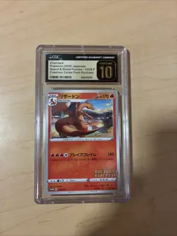 Pokemon Center 2020 Charizard Sword Shield Promo Card 143/S-p CGC 10 PRESTINE - Image 1