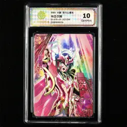 CCG GemMint 10 2025 KAYOU Saint Seiya CCG Card SS-BTR-011 Shun 207/299 - Image 1