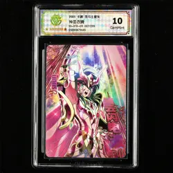 CCG GemMint 10 2025 KAYOU Saint Seiya CCG Card SS-BTR-011 Shun 007/299 - Image 1