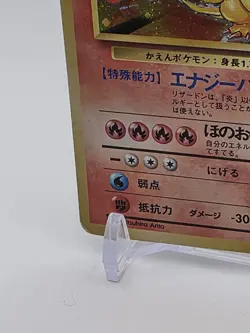 1999 TCG Pokemon Charizard Base Set Holo Rare Card No.006 Japanese Edition - Image 4