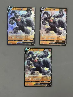 Machamp V RR 032/067 s10D Time Gazer Japanese Pokemon Card NM Lot X3 US SELLER - Image 1