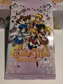 Sailor Moon Anime CCG Booster Box 30 Packs = 150 Cards COSMOS-SHK-02 US SELLER - Image 3