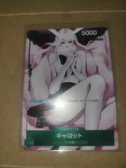 Carrot OP02-029 Premium Card Collection Girls Edition ONE PIECE Card Game Japan - Image 1