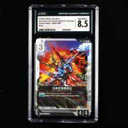 CGC NM/MINT+ 8.5 2024 Gundam Card Game CHN. GD01-068 Perfect Strike Gundam - Image 1