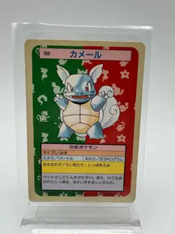 Pokemon Card Wartortle 008 Topsun Japanese Green Back - Image 1