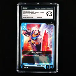 CGC MINT+ 9.5 2024 Gundam Card Game CHN. ST01-002 C Gundam(MA Form) - Image 1