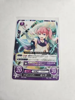 Serra: Boisterous Cleric - B07-018N - Fire Emblem Cipher 07 - Image 1