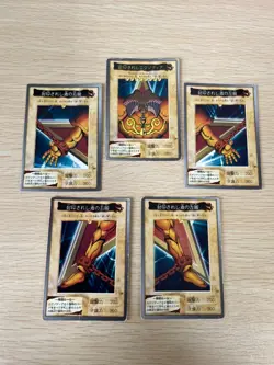 eo4 Exodia the Forbidden One Set Complete Bandai 1998 Yu-Gi-Oh Card Japanese - Image 1