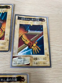 eo4 Exodia the Forbidden One Set Complete Bandai 1998 Yu-Gi-Oh Card Japanese - Image 4
