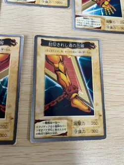 eo4 Exodia the Forbidden One Set Complete Bandai 1998 Yu-Gi-Oh Card Japanese - Image 5
