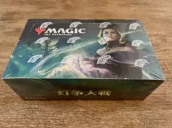 MTG - Magic: Gathering - JAPANESE - War of the Spark Booster Box - Sealed - New - Image 1