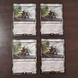 Orcish Bowmasters 4 Piece Set - Image 1