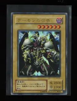 Summoned Skull #L3-01 YuGiOh 2001 Limited Edition 3: Yugi Pack Ultra Rare LP! - Image 1