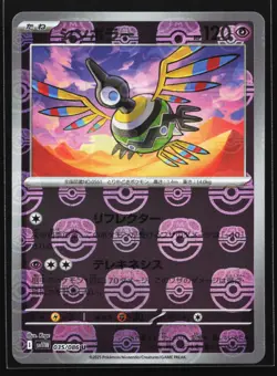Pokemon Sigilyph (Master Ball) 035/086 White Flare SV11W Japanese Reverse Holo - Image 1