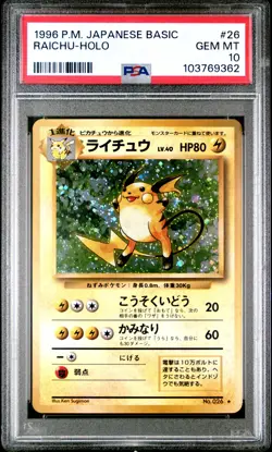 1996 POKEMON BASE SET JAPANESE #26 RAICHU-HOLO PSA 10 - Image 1