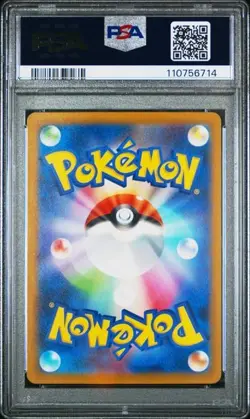 2023 POKEMON JAPANESE - SNOW HAZARD 076/071 TOMOKAZU KOMIYA ARCTIBAX - PSA 10 - Image 2