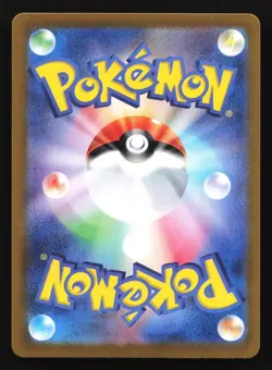 Pokemon Relicanth 079/187 Terastal Festival SV8a Master Ball Reverse Holo - Image 2
