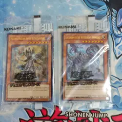 Yugioh English Bundle Masterful Magician, Servant Of The Sanctuary 2024-EN004 - Image 1