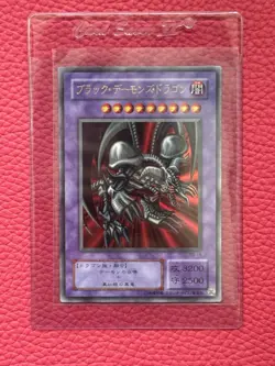 Yu-Gi-Oh! Japanese Black Skull Dragon RB-18 - Black Demon’s Dragon NM OCG RARE - Image 1