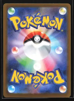 Wellspring Mask Ogerpon ex 208/187 SV8a Terastal Fest ex SAR Pokemon Card - Image 2
