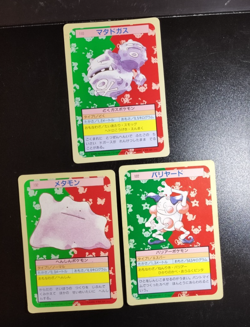 Pokemon Cards Bandai Topsun Onix Hitmonlee Green Back 1995 EX Japanese B62 - Image 1