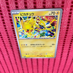 Pikachu 291/SV-P Gym Event Promo 2025 Pokemon Card TCG Japan Promo Japanese b206 - Image 1