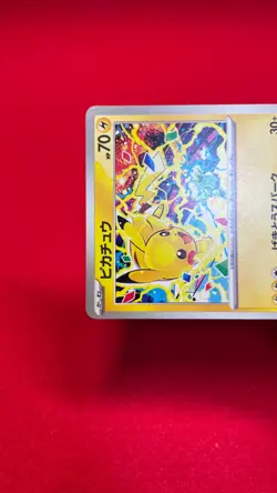 Pikachu 291/SV-P Gym Event Promo 2025 Pokemon Card TCG Japan Promo Japanese b206 - Image 3