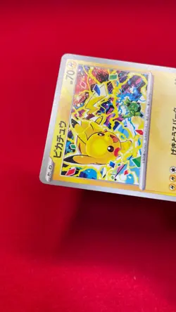 Pikachu 291/SV-P Gym Event Promo 2025 Pokemon Card TCG Japan Promo Japanese b206 - Image 4