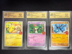 RPA 10 McDonald's Pokemon Card Pikachu 020/M-P 6 Complete Set 2025 Limited Promo - Image 4