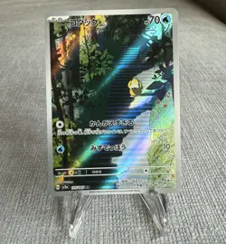 Pokemon TCG Psyduck Holo Card 175/165 Scarlet & Violet Japanese Edition - Image 1