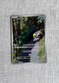 Pokemon TCG Psyduck Holo Card 175/165 Scarlet & Violet Japanese Edition - Image 2