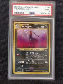 2000 P.M Japanese Neo 3 Houndoom #229 Holo Card _ WOTC _ PSA 9 - Image 2