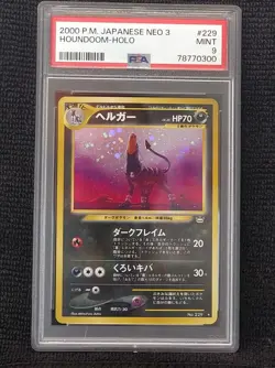 2000 P.M Japanese Neo 3 Houndoom #229 Holo Card _ WOTC _ PSA 9 - Image 3