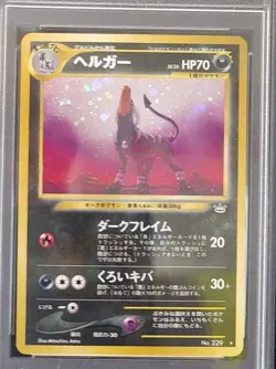 2000 P.M Japanese Neo 3 Houndoom #229 Holo Card _ WOTC _ PSA 9 - Image 5