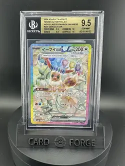 Pokemon TCG Japanese Terestal Festival Eevee EX SAR 223/187 BGS 9.5 Gem Mint - Image 1